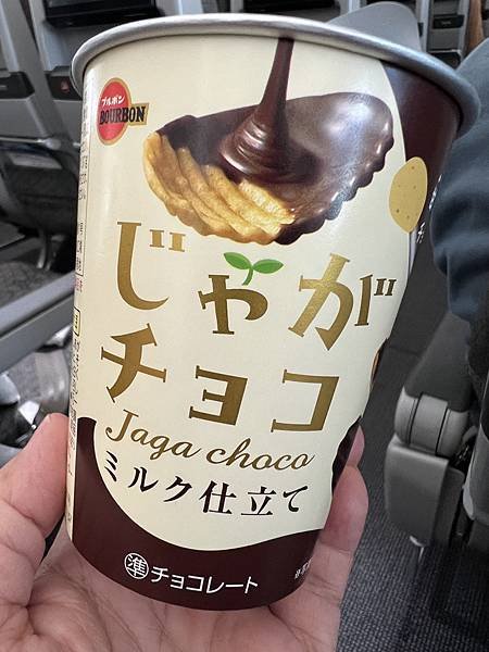 2024日本東京戰利品