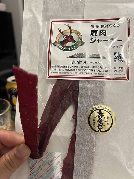 2024日本東京戰利品