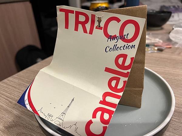 2024日本東京戰利品