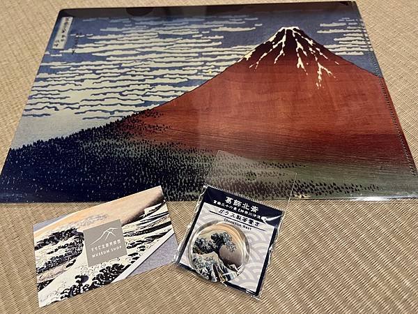 2024日本東京戰利品