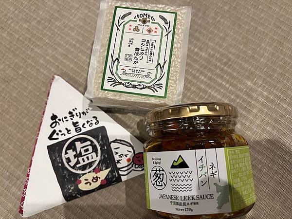 2024日本東京戰利品