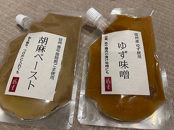 2024日本東京戰利品