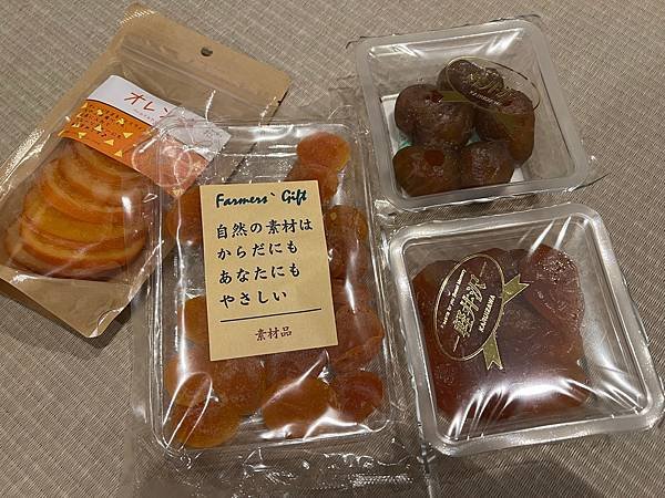 2024日本東京戰利品