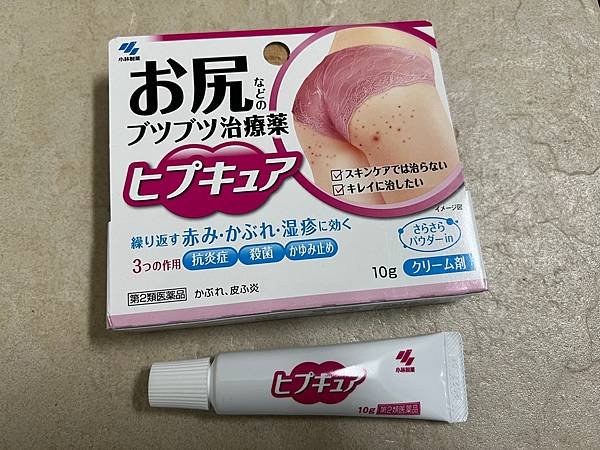 2024日本東京戰利品