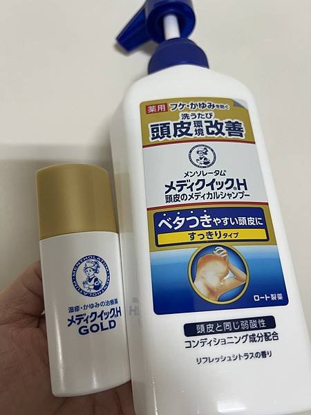 2024日本東京戰利品