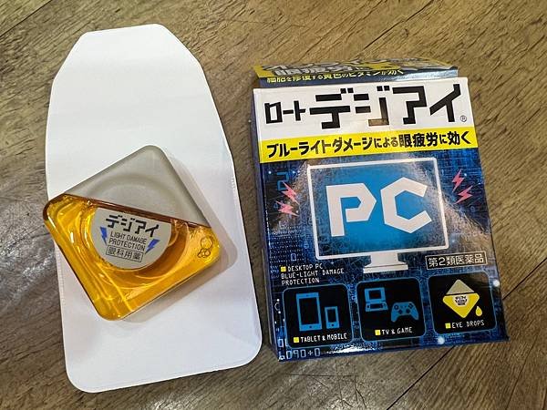 2024日本東京戰利品