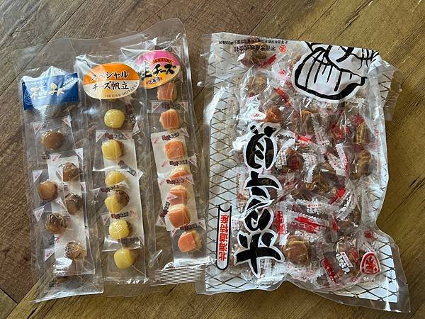 2024日本東京戰利品