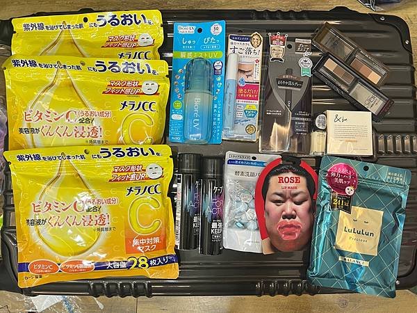 2024日本東京戰利品