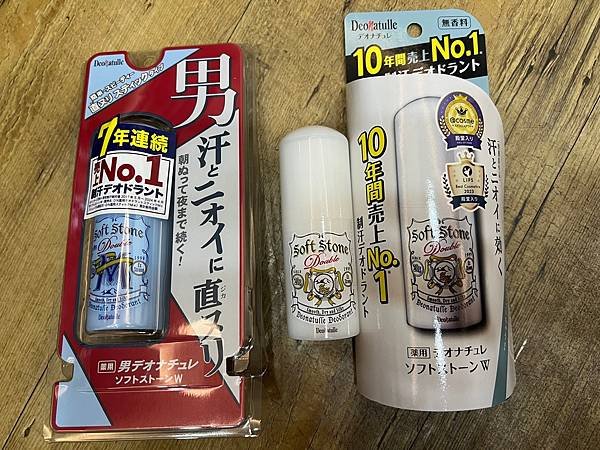 2024日本東京戰利品