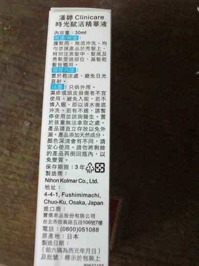 DSCF1197.JPG