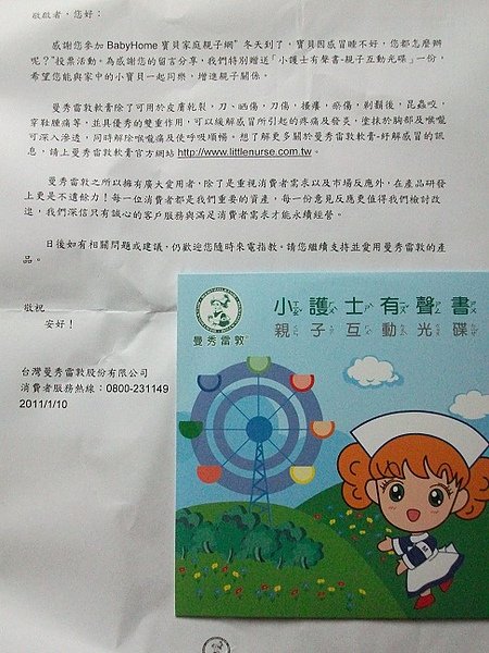 DSCF1180.JPG