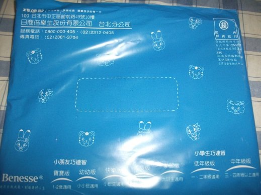DSCF0946.JPG