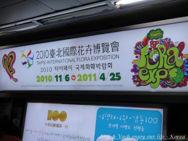 0304-首爾塔113.JPG