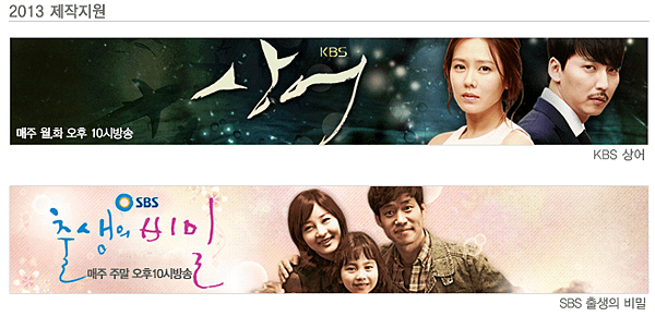 mango six KBS2