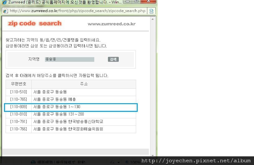 STEP4.jpg