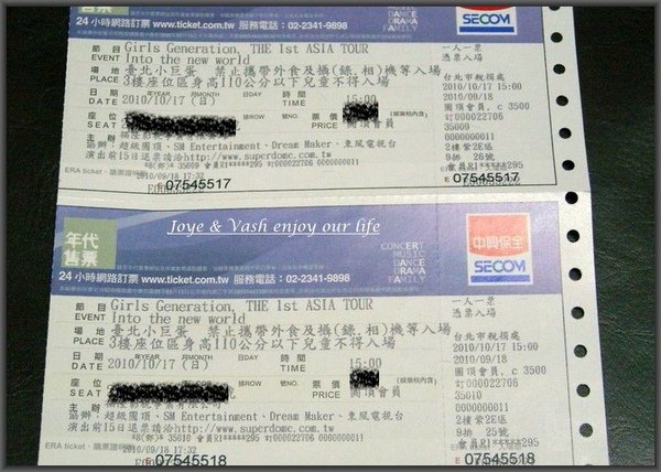 SNSD 1&apos;st Asia Tour in Taipei2.jpg