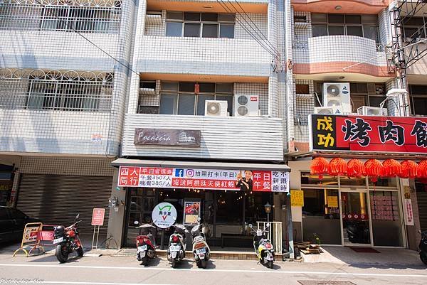 大里吃到飽美食-弗卡夏義式㕑房