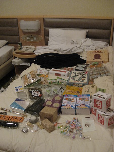 戰利品