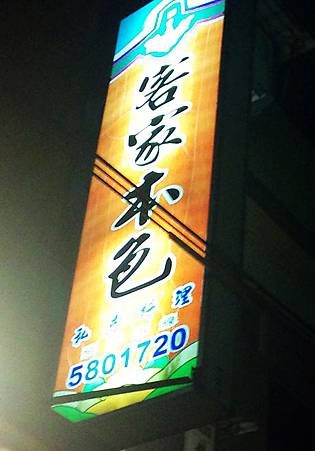 DSC02606