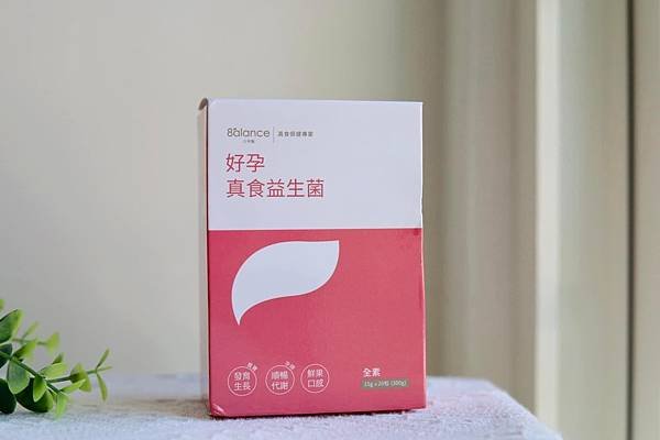 🌟 全家大小營養補充的好隊友✨ 8alance - 八平衡 
