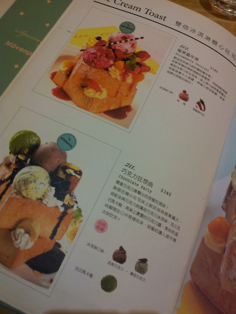 20131103_155231.jpg