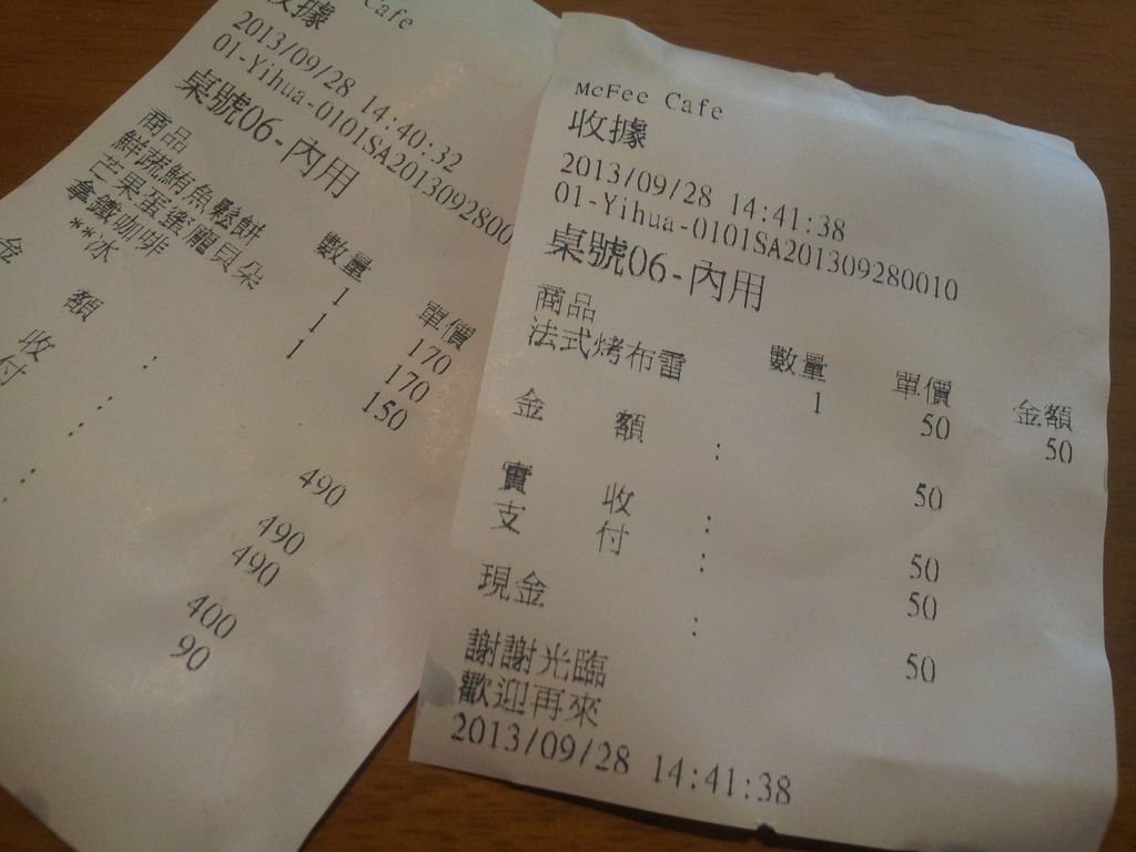 20130928_153638