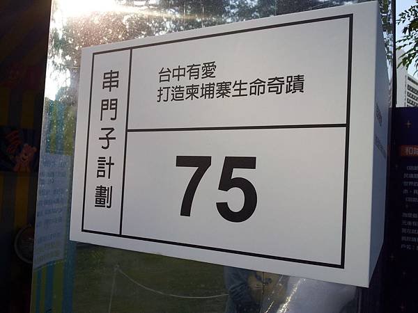 20131027_152612