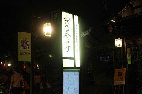 IMG_8316.JPG