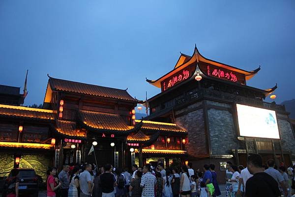 IMG_1639