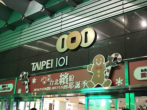20170119 #4_919.jpg