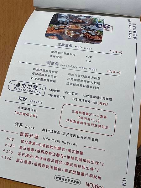 【台中美食】 晨光手作料理、鼎泰豐、森林小徑、老派廚房