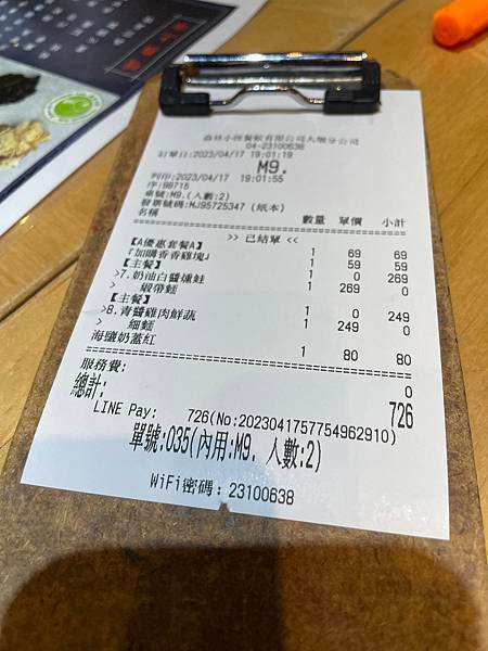 【台中美食】 晨光手作料理、鼎泰豐、森林小徑、老派廚房