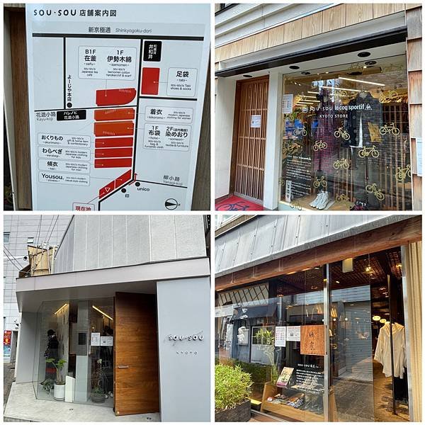 【2023關西自由行】day4星巴克 京都BAL店、藍瓶咖啡