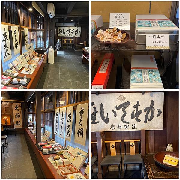 【2023關西自由行】day4星巴克 京都BAL店、藍瓶咖啡