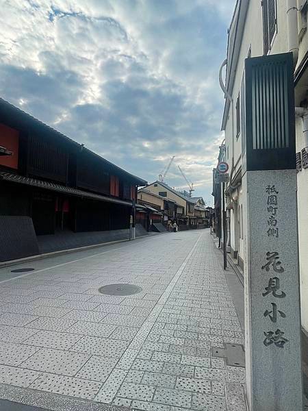 【2024關西自由行】day4京都% ARABICA咖啡、金