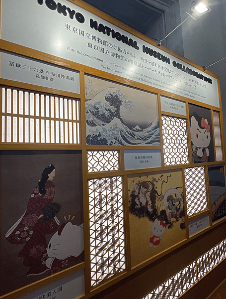 【2025東京自由行】Hello Kitty50週年紀念展、