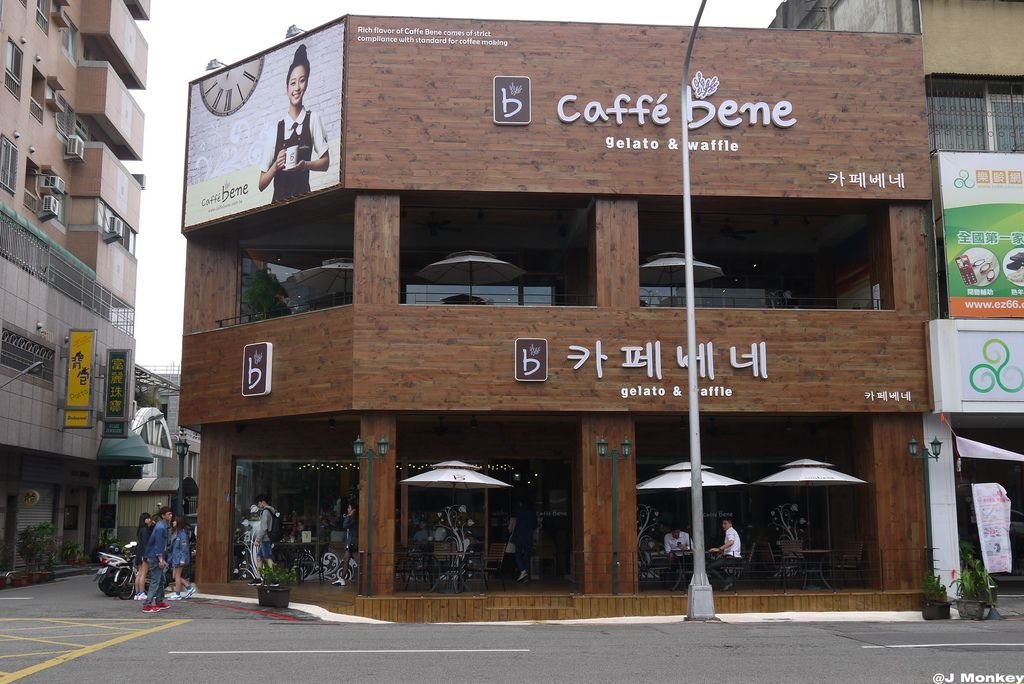 caffe bene