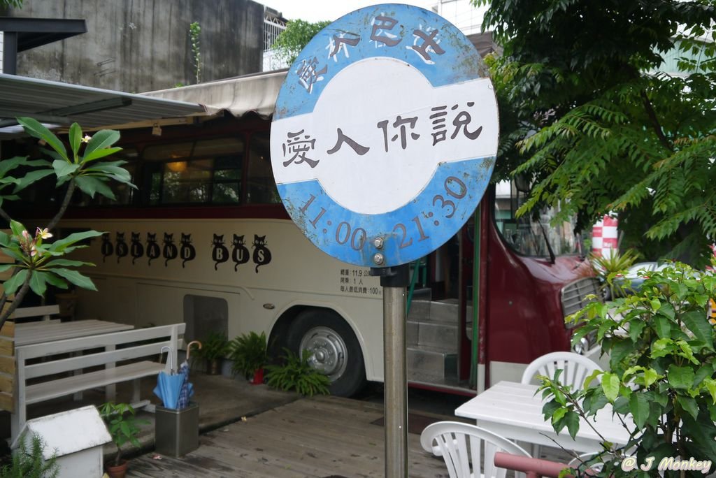 Island Bus