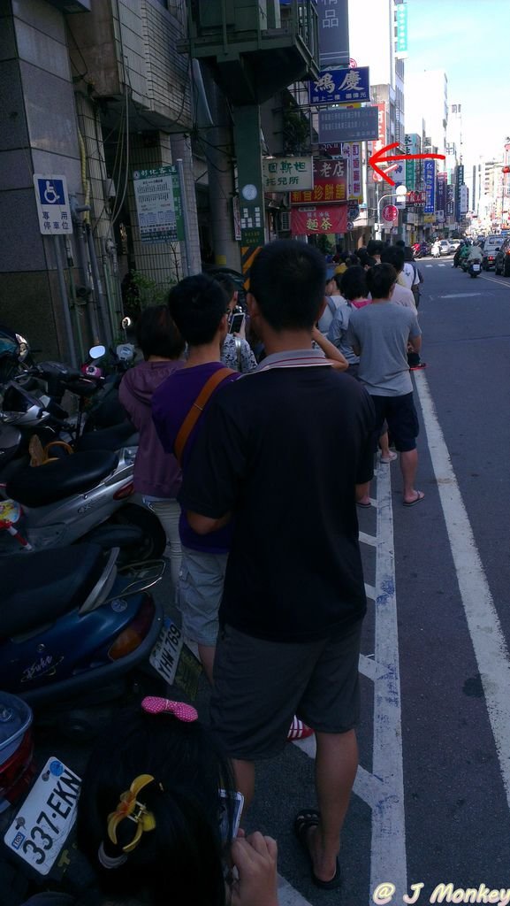 不二家