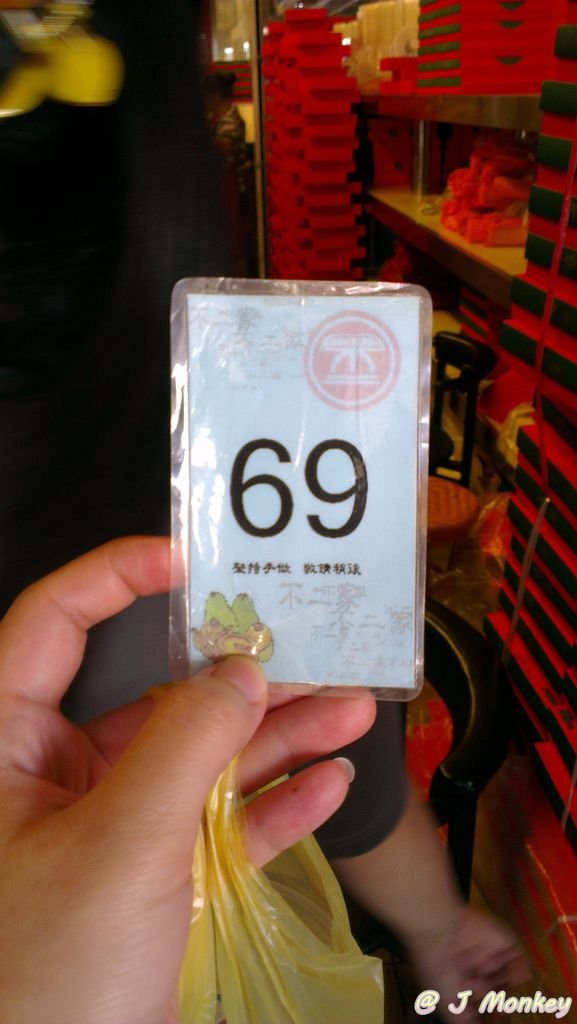 IMAG23182