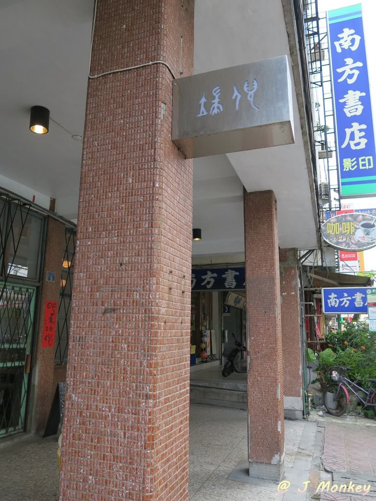 端倪生活