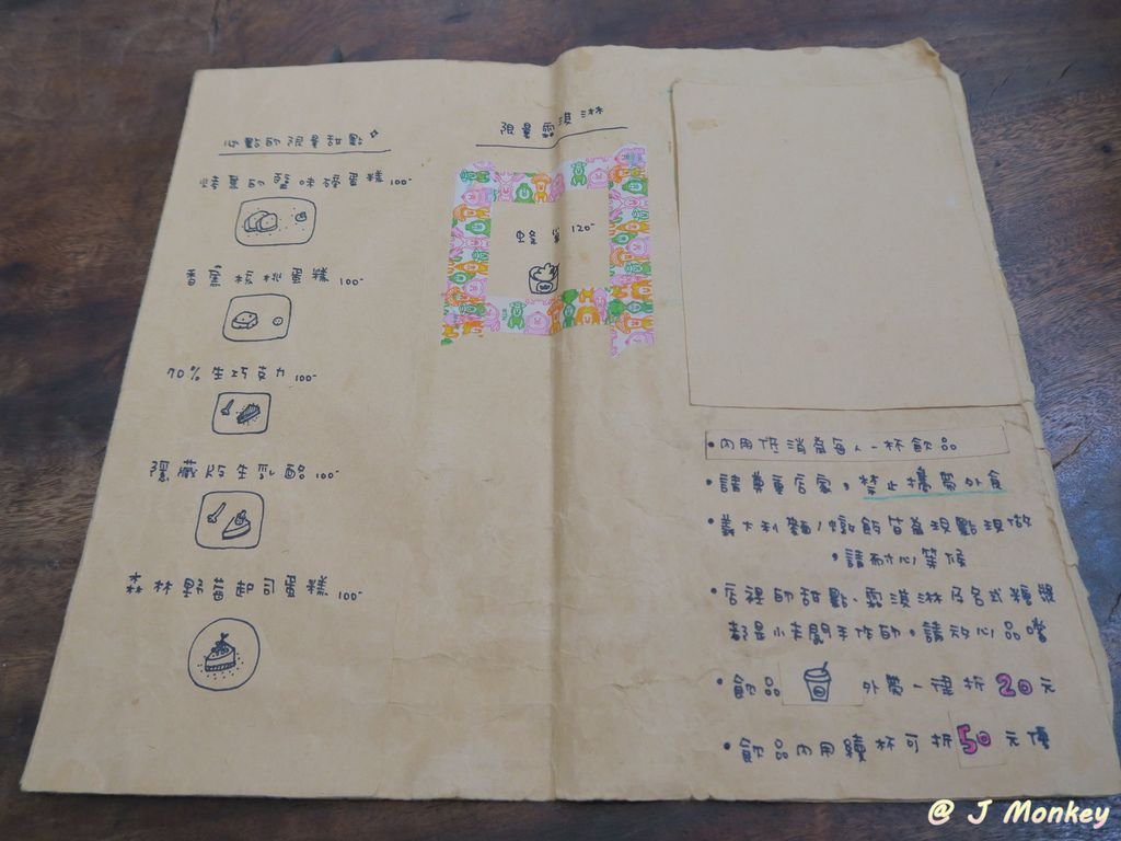 端倪生活