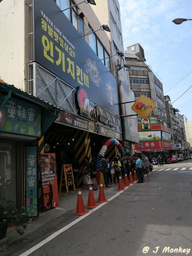 瘋雞