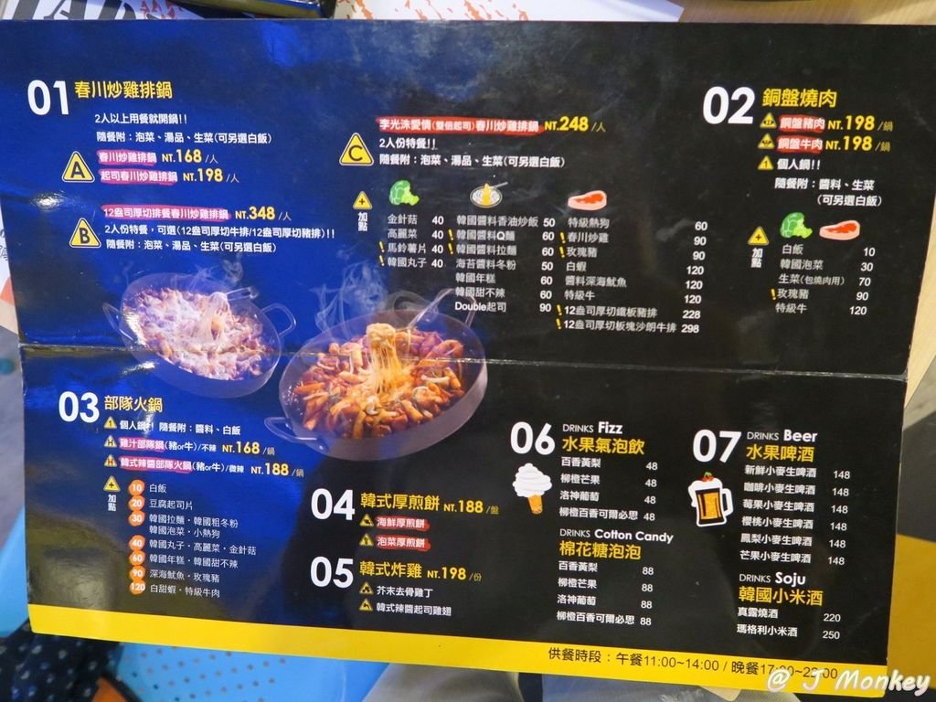 瘋雞