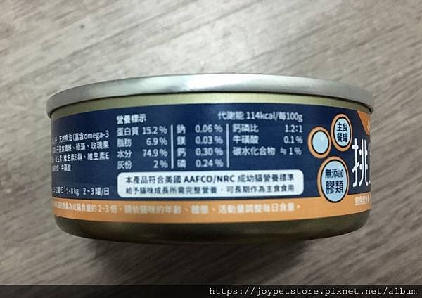 汪喵星球-挑嘴貓主食罐-鮭魚鰹魚餐80g_191117_0042.jpg