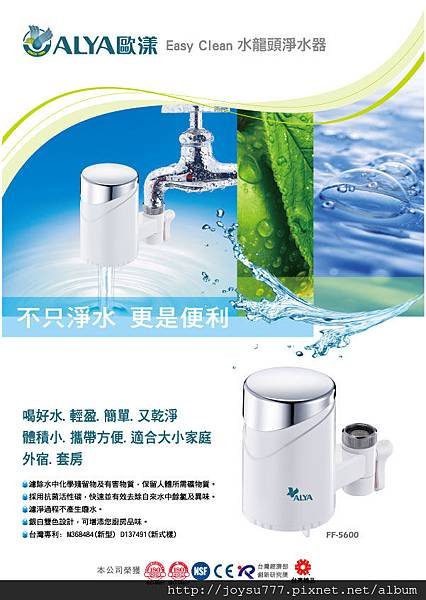 FF-5600-中文DM-前