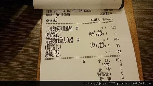 wasi_DSC_0140 (2)