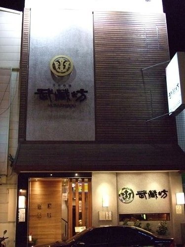 DSCF4513.jpg