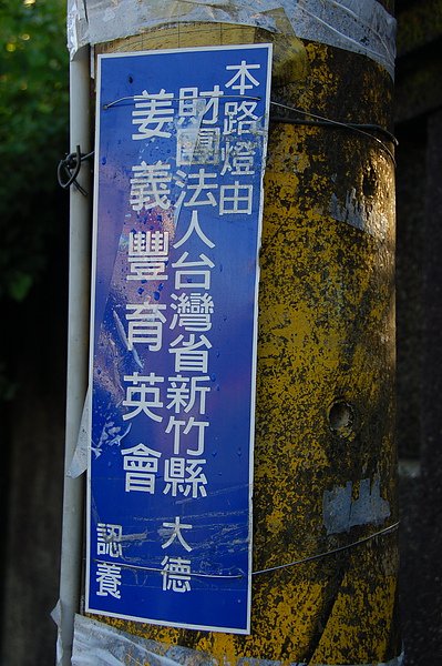 DSC_9417.JPG