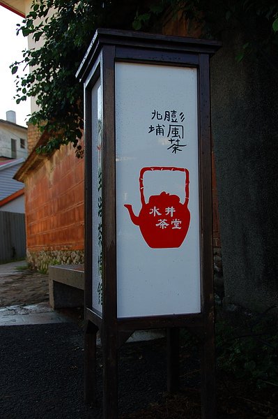 DSC_9425.JPG